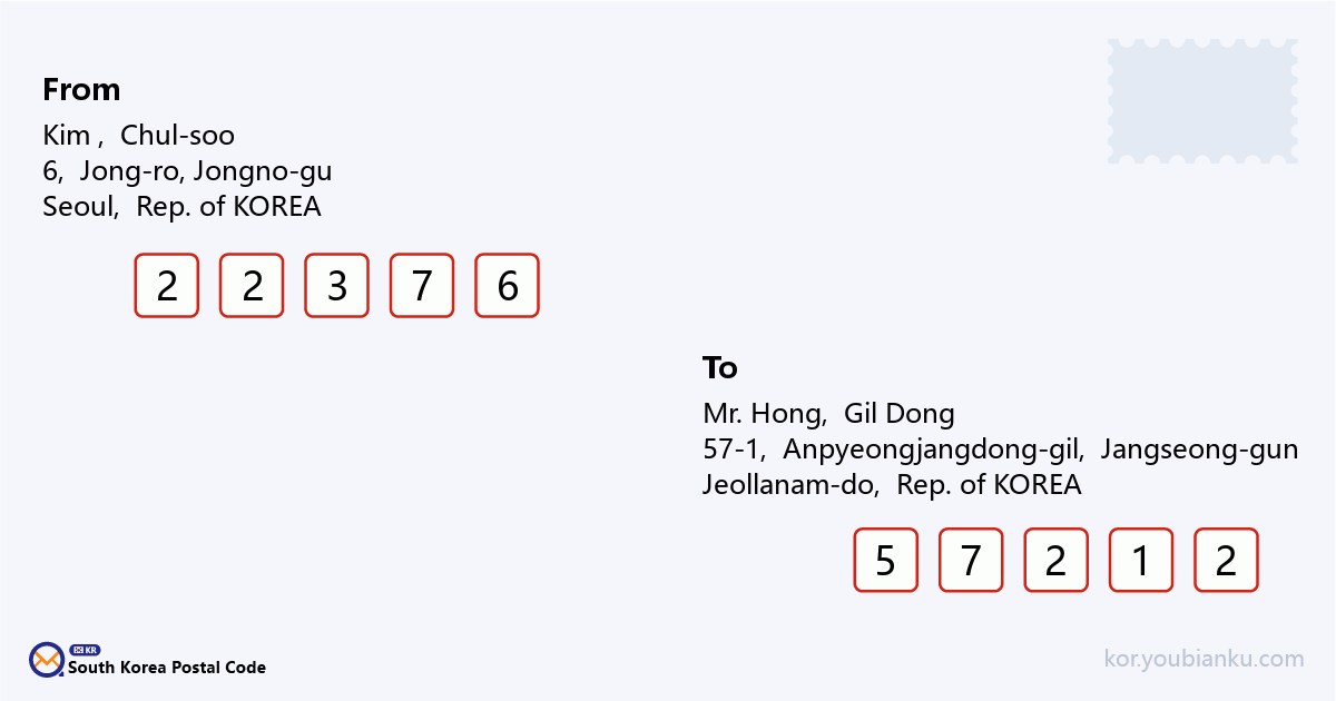 57-1, Anpyeongjangdong-gil, Jangseong-eup, Jangseong-gun, Jeollanam-do.png